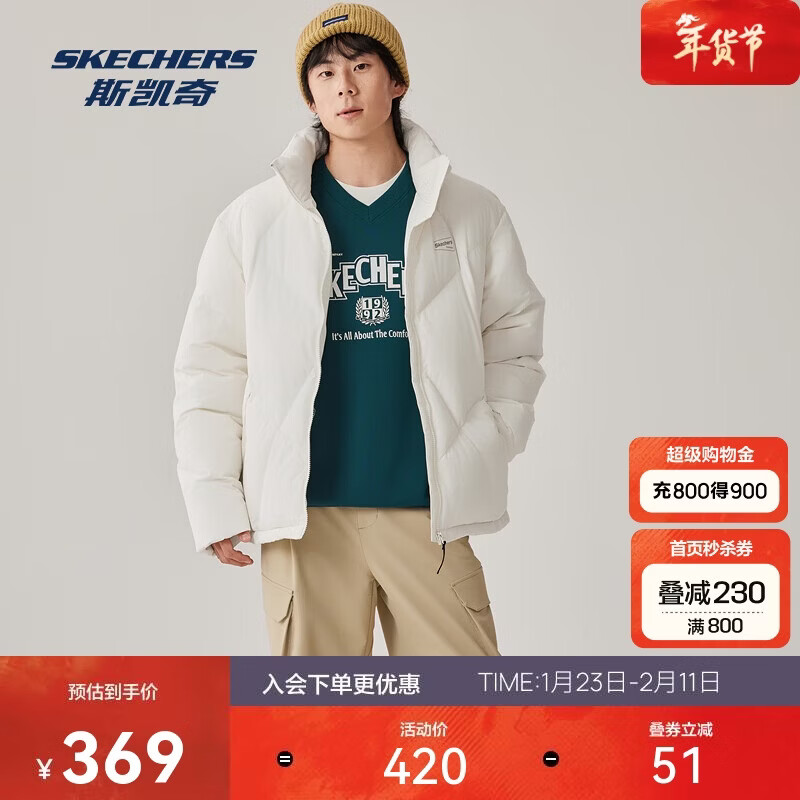 斯凯奇外套年冬男女同款防泼水泼油防风耐磨耐污保暖长款羽绒L425U017