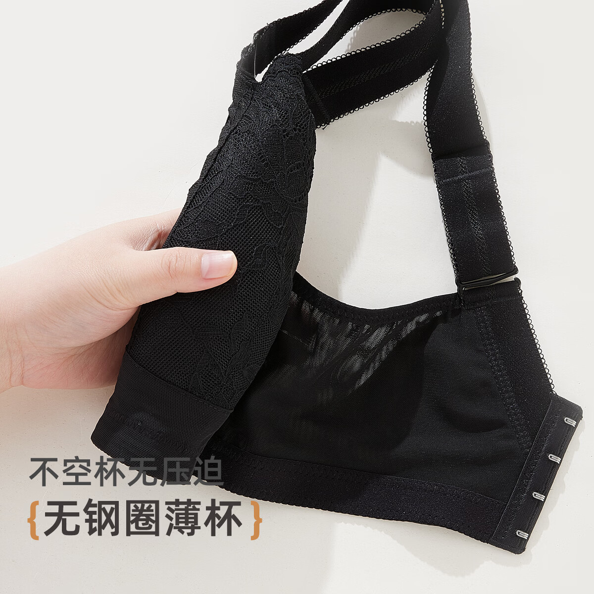 雅黛俪内衣女文胸无钢圈大胸显小薄款胸罩收副乳聚拢蕾丝大码乳罩本命年 黑色-蕾丝抹胸 90D /40D