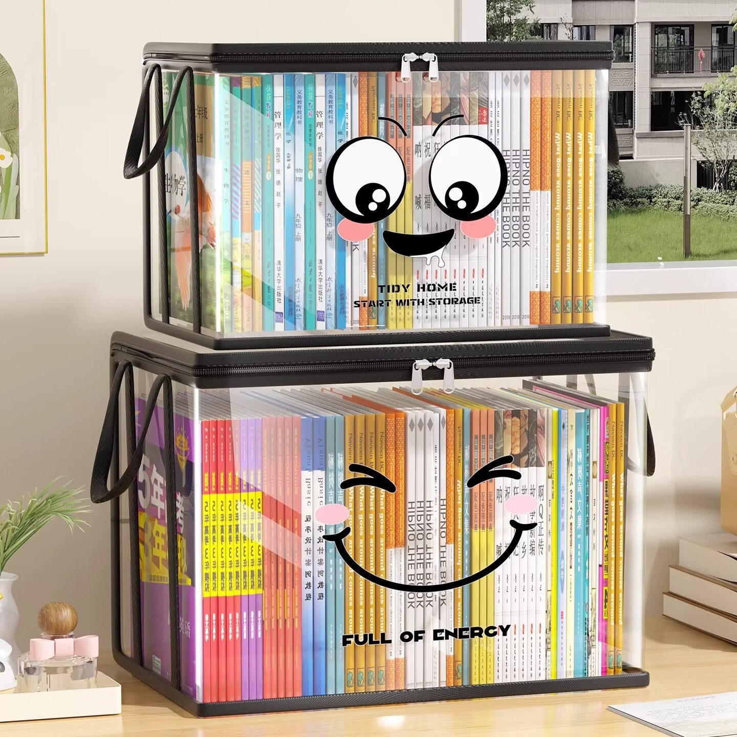 吱凡日本书本收纳袋透明旧书籍收纳神器学生装课本整理箱大容量防尘盒 大号【2个装】黑色笑脸【加厚耐磨防水】