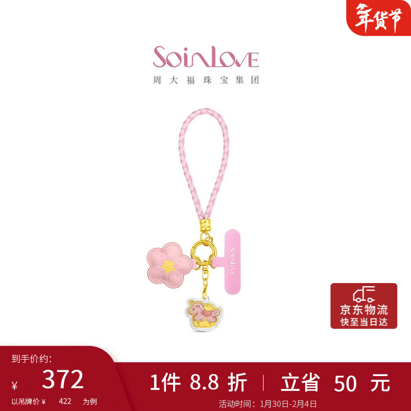 �ܴ�SOINLOVE�ȳ���ϵ�ɲƶ����޻ƽ���� VR2015