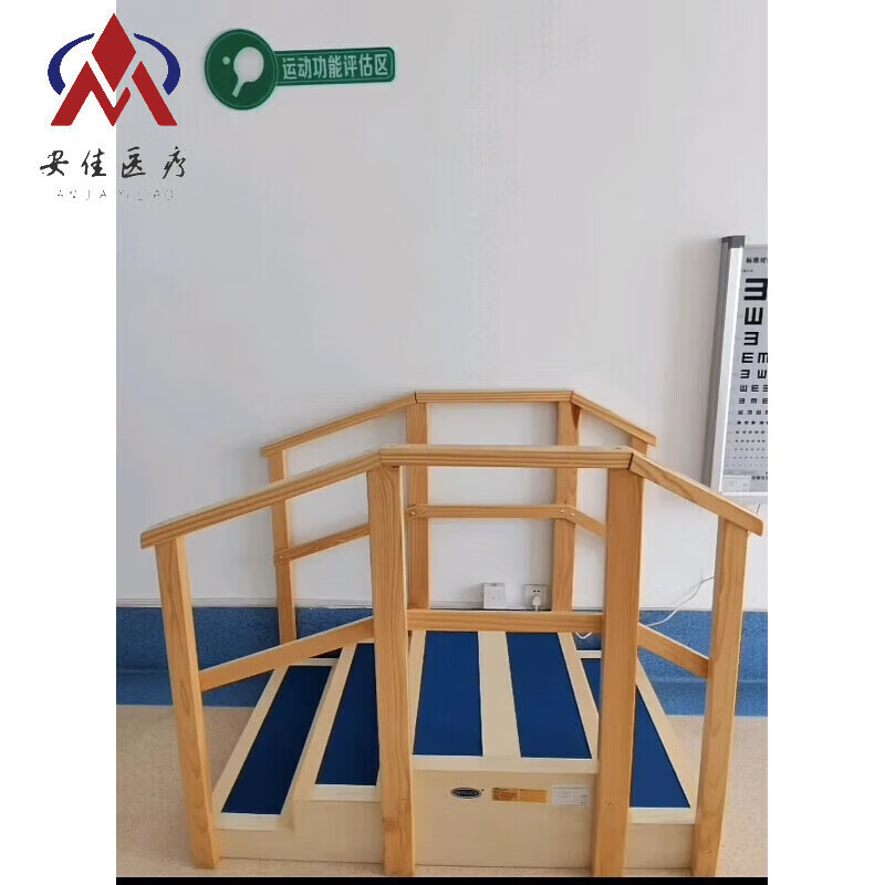 馨悠洁老年人能力康复评估养老院评估室康复辅助工具院适老化评估 评估楼梯