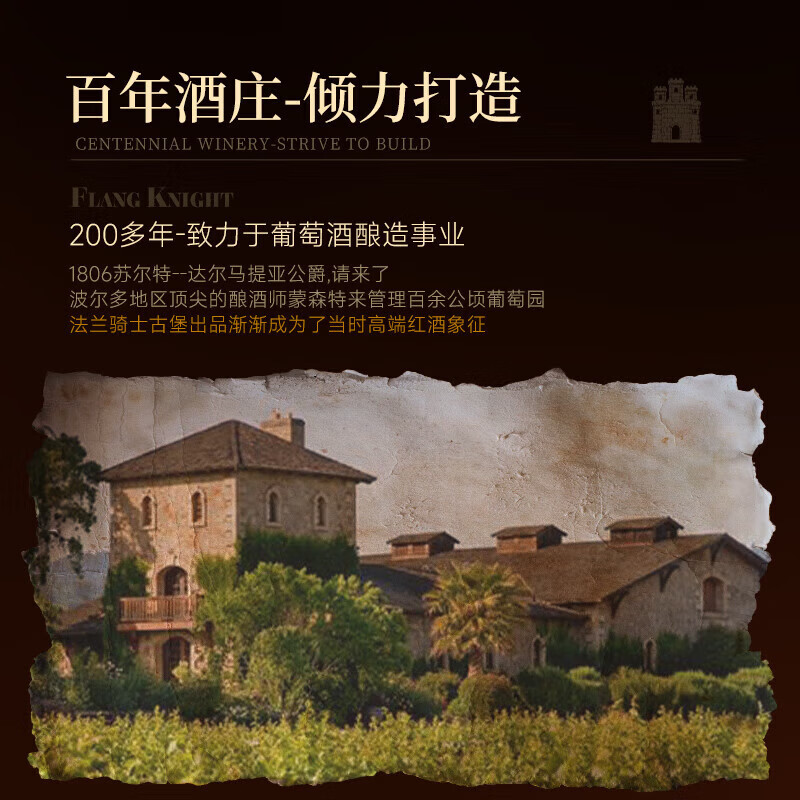 奥瑞安法国进口红酒AOP干红葡萄酒14.5度原酒进口红酒年货礼盒春节送礼 【80年老藤】750ML*6