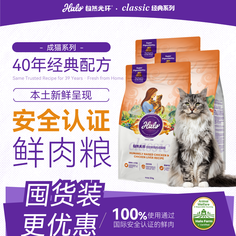 自然光环新品 跳转app领9.5折消费券 Plus再领2000200券 - 线报酷