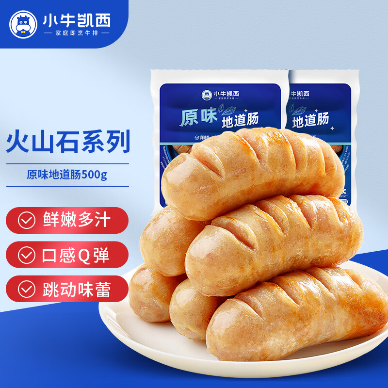 Сţ����������80%��ɽʯ����1��/10��  �䶳�㳦�⳦�ȹ� ����տ�ʳ��