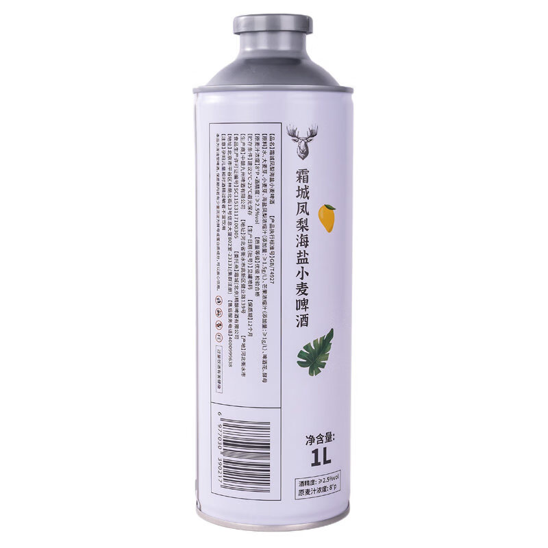 霜城莓果酪奶皮子芭乐柠檬黄油山楂750ml风味精酿啤酒凤梨海盐1L 凤梨海盐 1L 6瓶 整箱装