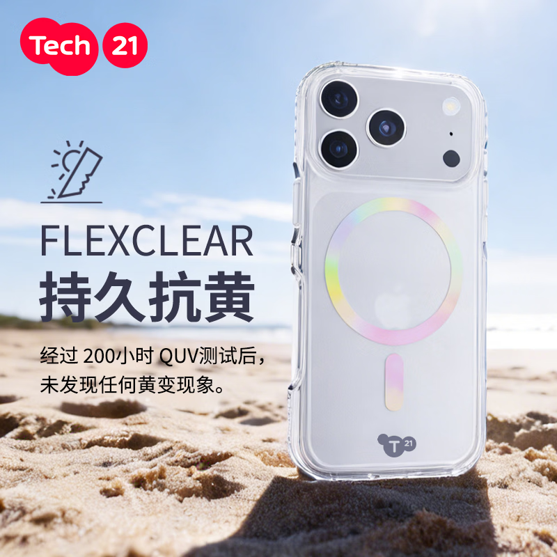 TECH21苹果手机壳磁吸硬壳EvoCrystal iphone17promax/16pro手机壳保护套抗摔抗黄 苹果合作品牌 磁吸幻彩绿 苹果17ProMax
