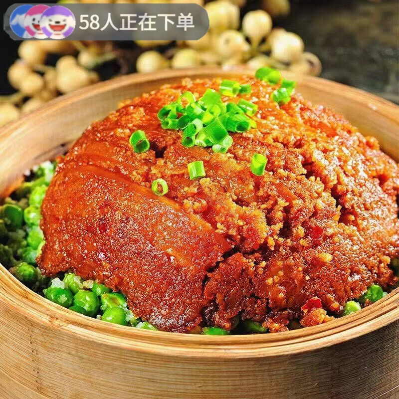 胖东来超市代购同款四川特产粉蒸肉400加热五香米粉猪肉熟食特色 粉蒸肉400g*2碗