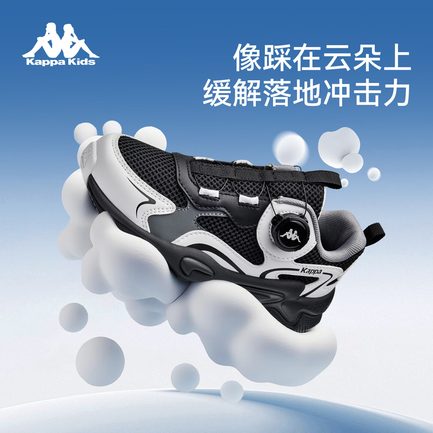 卡帕（Kappa）儿童运动鞋男童鞋子2026春季新款减震跑步鞋青少年训练耐磨篮球鞋 黑色/经典白 34
