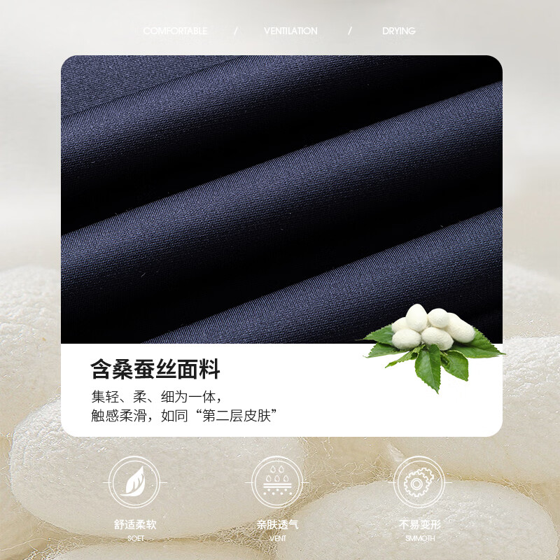 SHANSHAN杉杉长袖T恤2026春季新款翻领打底衣男士休闲日常针织衫百搭上衣 藏青色 XL