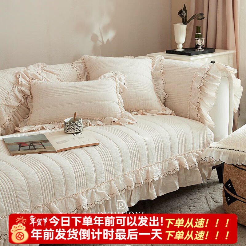 缔卓怡高档棉麻沙发垫 防滑坐垫套罩 防猫抓盖布巾 雅韵轻扬(高品质真棉麻) 70cm*70cm