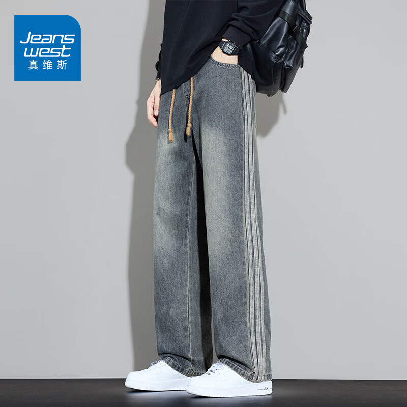 真维斯牛仔裤男士宽松直筒男裤秋冬季2026新款美式休闲百搭阔腿长裤子男 黄泥色 2XL