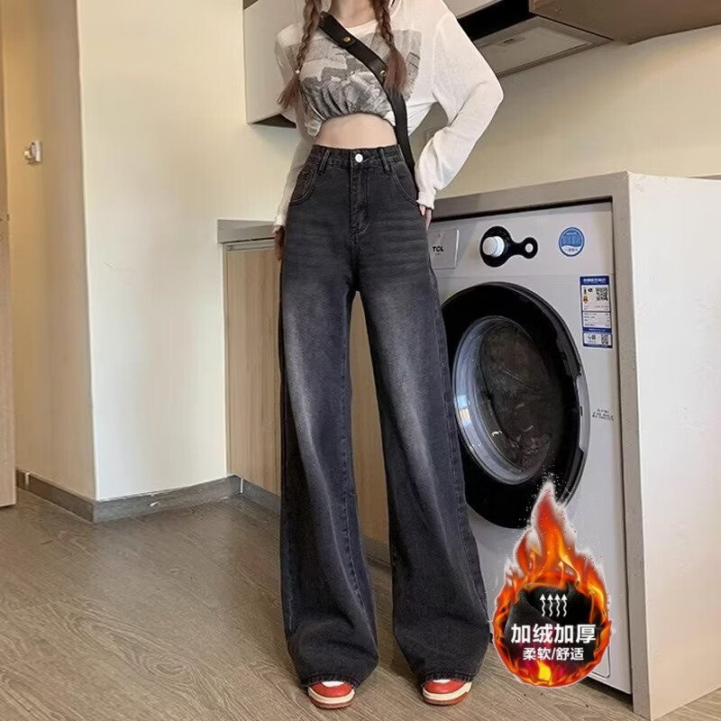 WAMLBN秋冬美式复古大码胖mm百搭显瘦加绒加厚牛仔裤女气质微喇裤韩版潮 黑灰色（加绒） 2XL