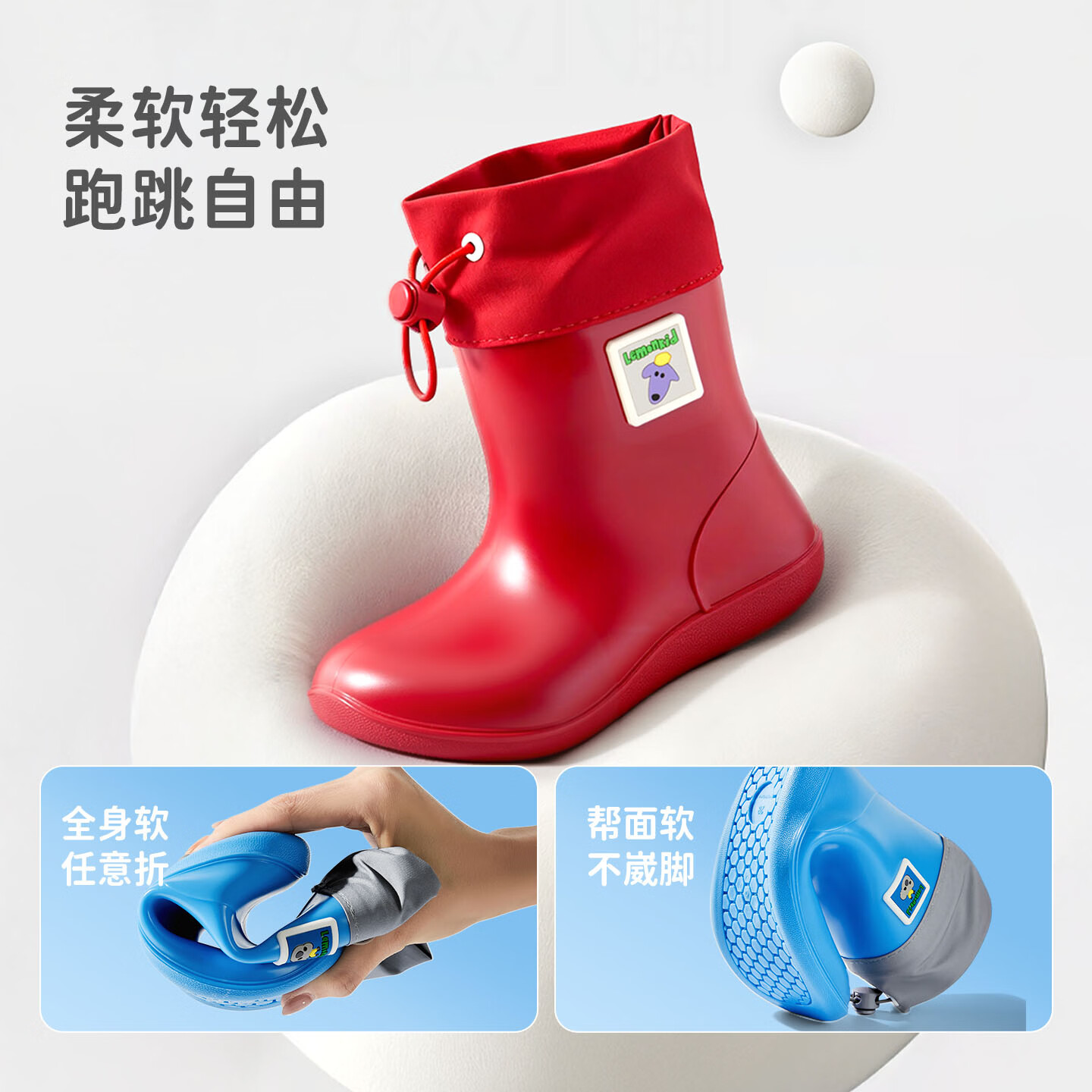 Lemonkid柠檬宝宝儿童雨靴防水防滑男女童红色收口防灌水轻软水鞋户外雨鞋 绛红 20 【推荐脚长19cm】