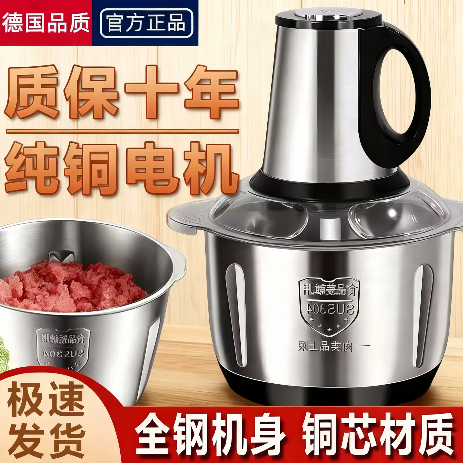 家用绞肉机电动多功能料理机厨房搅拌机绞蒜泥神器捣蒜器绞肉绞馅机辅食机厨师机一体打蒜器搅拌机 勺子一块 1L