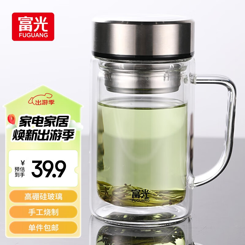 富光双层玻璃杯支持团购定制泡茶杯办公杯带把 大容量男女水杯子580ML