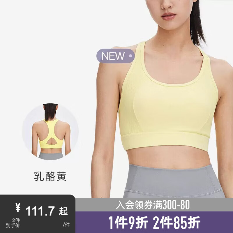 综合分析Keep瑜伽服内衣质量怎么样？吐槽半个月经验分享