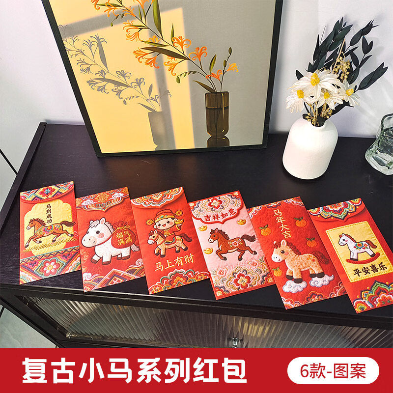 溥畔马年卡通红包春节利是封2026新年红包发财儿童小孩压岁钱红包 骑马财神爷红包-马上有财【6个】