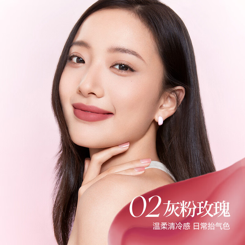 卡姿兰唇釉持妆锁色唇露速干成膜不易掉色滋润护唇水雾精华口红淡化唇纹 02灰粉玫瑰（温柔清冷）