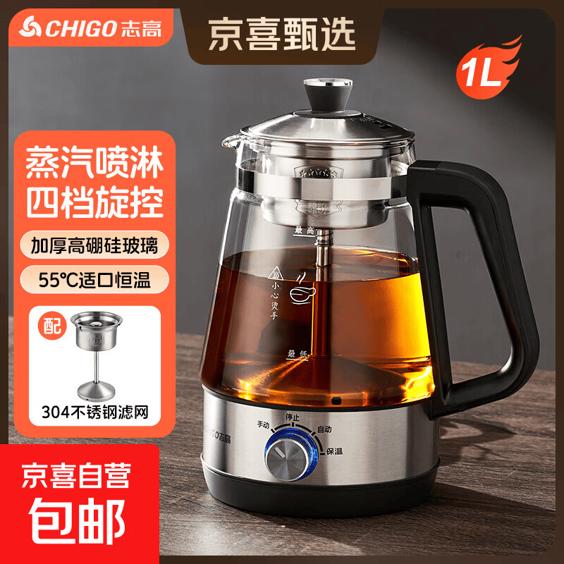 志高恒温养生壶1L 59.9元，志高电煮锅3.5L底锅 蒸笼 72.09元 - 线报酷