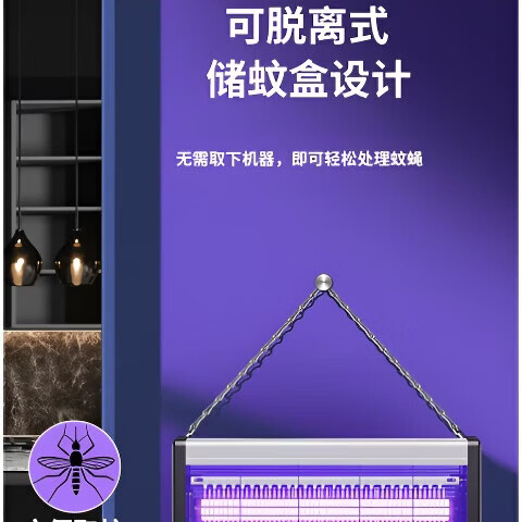 ZYUO日本灭蚊灯灭蝇灯苍蝇捕捉2026新款餐厅饭店家用商用强力电蚊卧室 双灯管蓝紫光10W(适用50-110㎡)