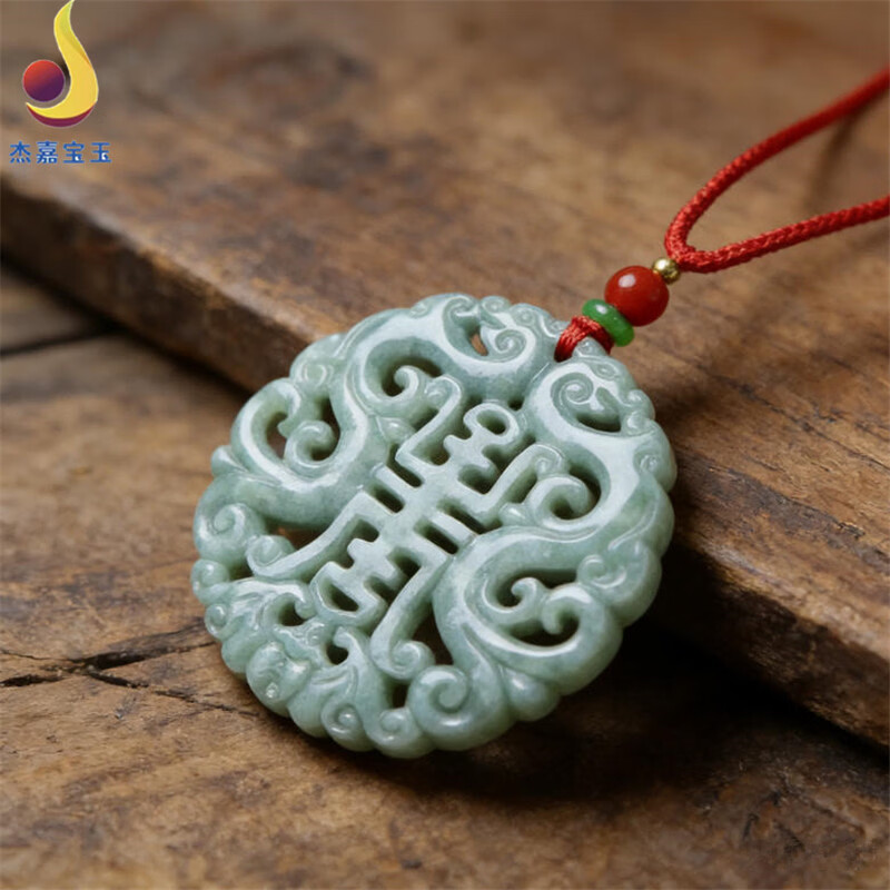 杰嘉宝玉缅甸玉石翡翠a货豆青双面雕刻寿牌镂空吊坠挂件礼品男女证书