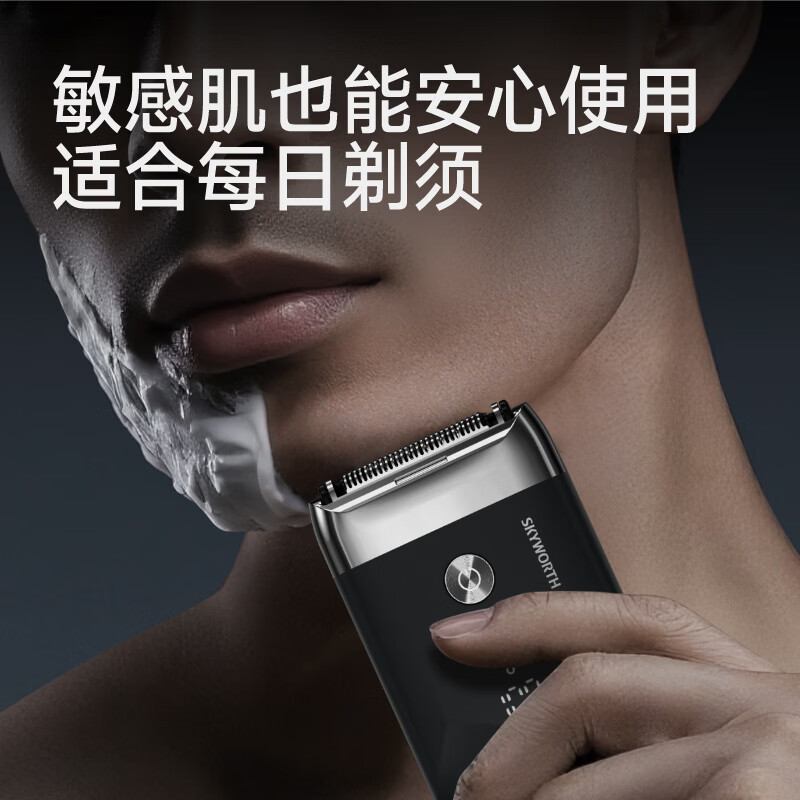 创维黑卡往复式剃须刀电动刮胡刀便携剃胡须刀全身水洗长续航干湿双剃新年生日情人节礼物送男友送父亲 黑卡色往复式【年度新品】