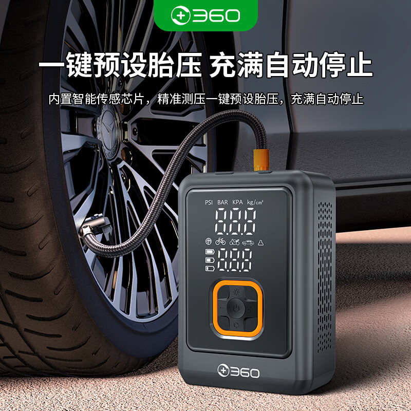 360汽车应急启动电源充气泵一体机车载电瓶搭电宝户外搭电宝移动电源 【25缸】【1500Ah×4】搭电普通夹