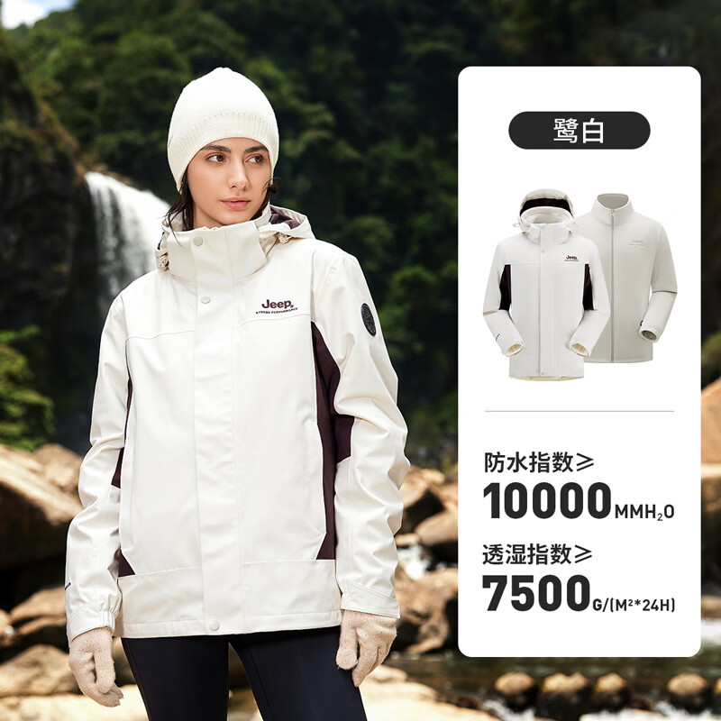 JEEP��������������л�������ˮ������ɽ����ů͸������һ���� �ذ� 4XL