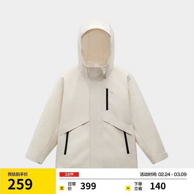 蕉内小氧气302Proof儿童单壳冲锋衣防水防风外套男女童户外服秋冬保暖