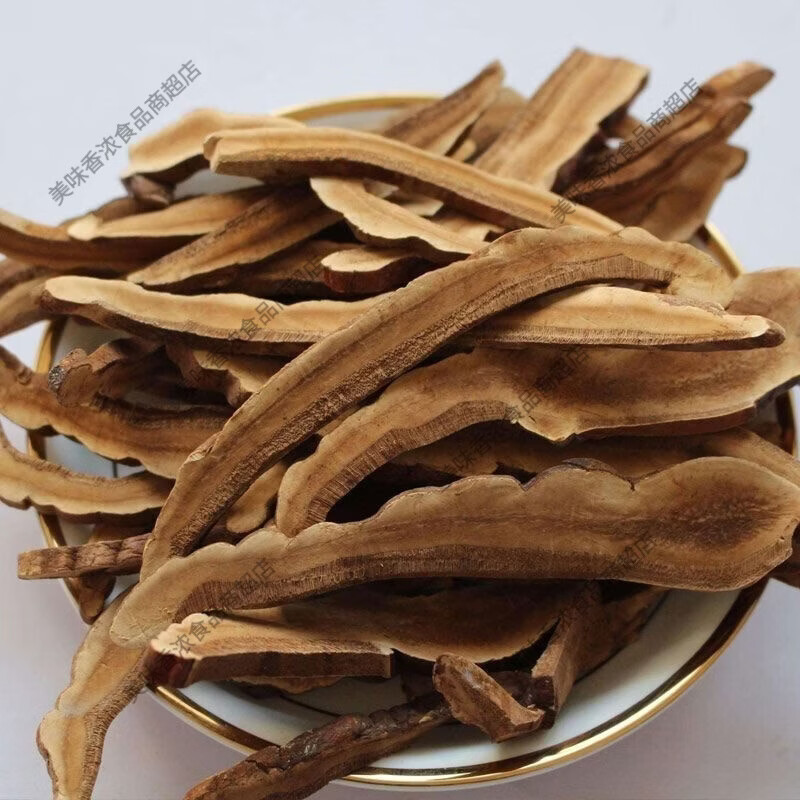 新品精选大片长白山灵芝片510克赤灵芝切片无硫干货正品 新货+大片精选大片灵芝500克