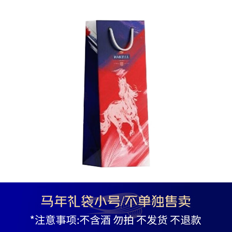 马爹利（Martell） VSOP 干邑白兰地 洋酒 法国进口 送礼佳选 名士【精美礼袋】 1mL 1瓶