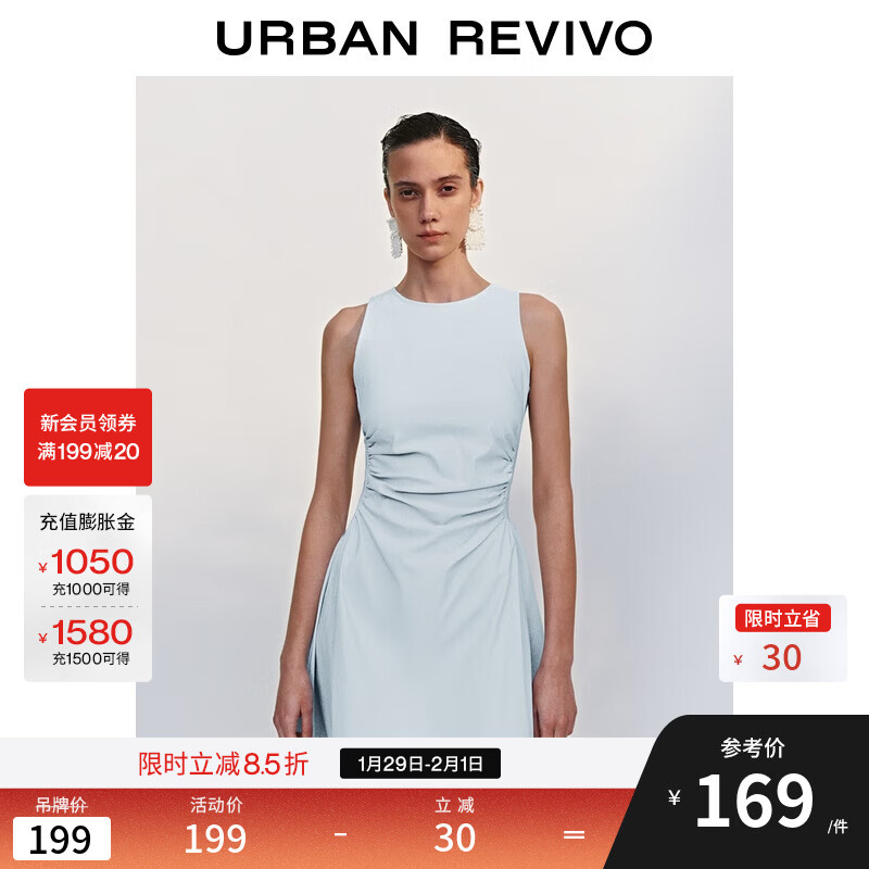 UR2025春季新款女摩登气质褶皱收腰显瘦无袖连衣裙UYY750030 淡蓝 S
