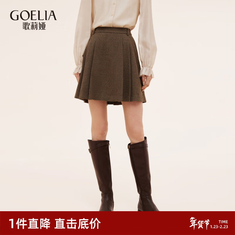 歌莉娅格纹短裙女2025新款秋季穿搭复古高腰压褶半身裙1E9L2A070 38C啡格 S