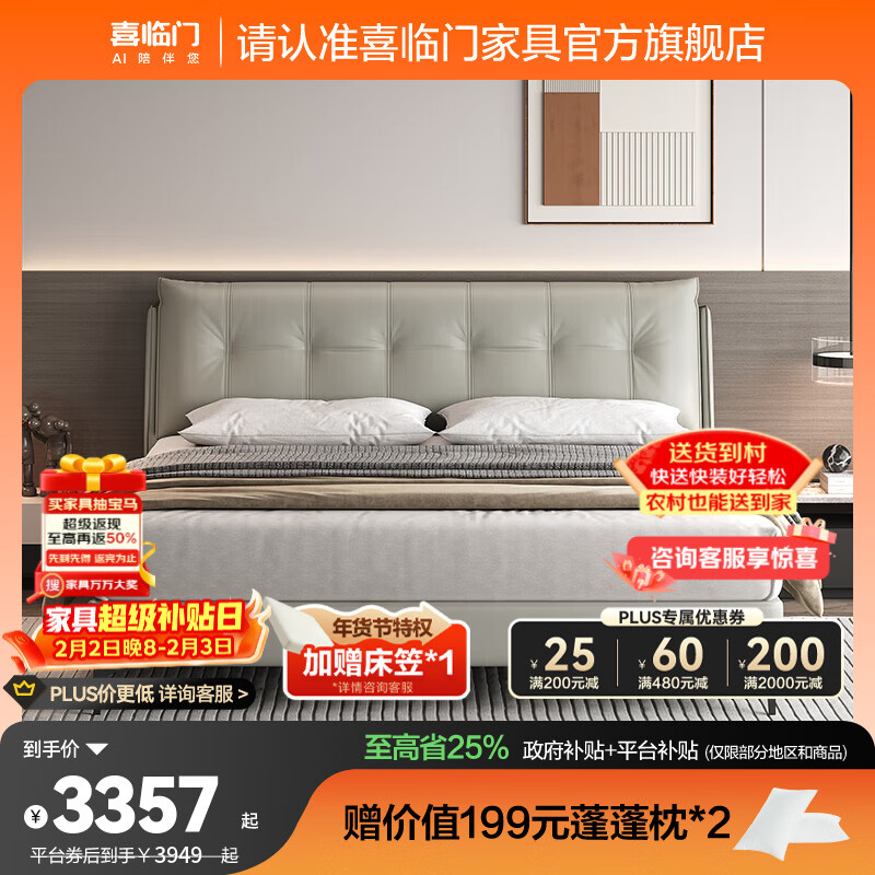 ϲ���� ��Ƥ˫�˴� ůůS���� �����+����ʿplus���� 1.8*2��    3155.04Ԫ(����ȯ)