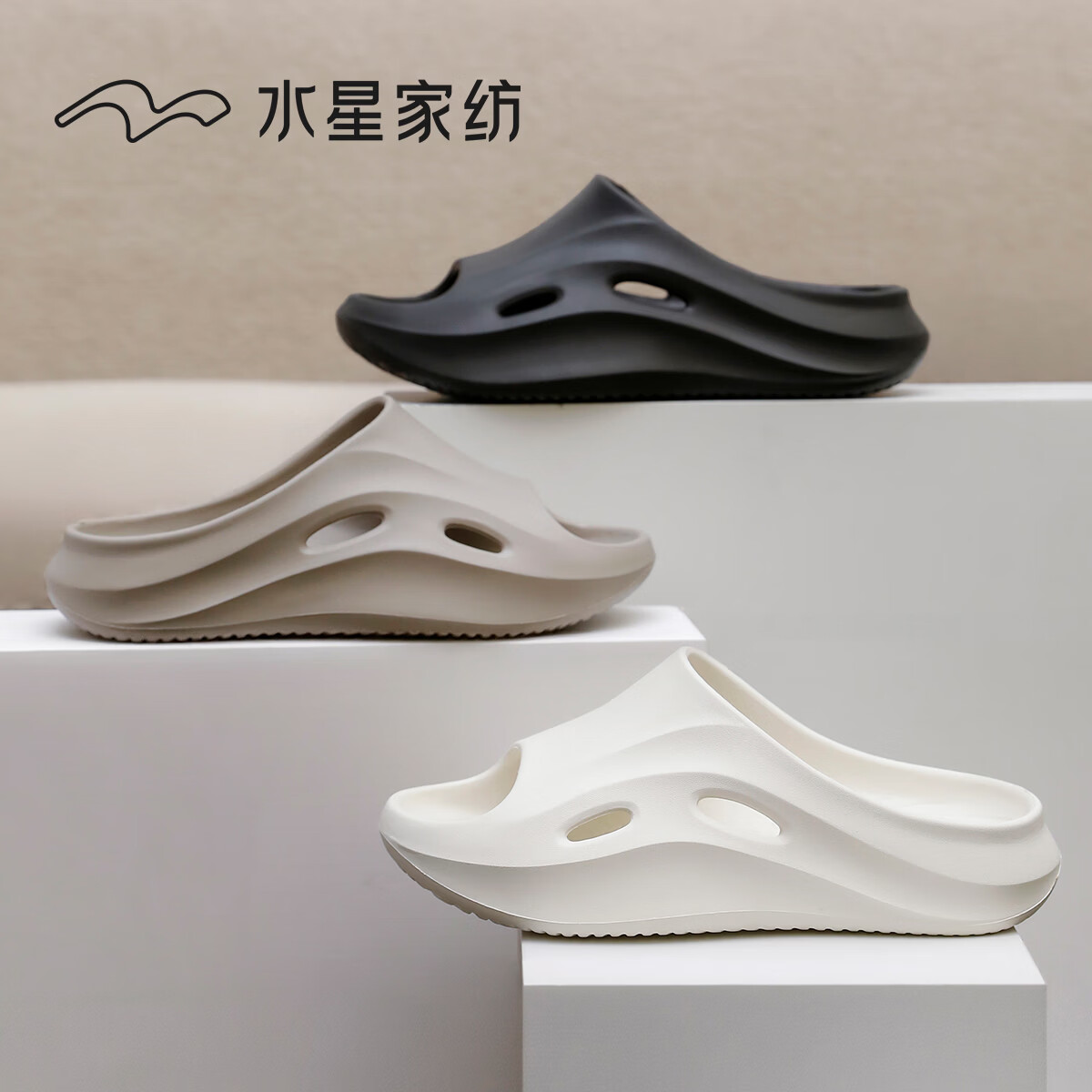 水星家纺男士运动拖鞋厚底增高防滑耐磨户外潮流EVA软底沙滩鞋外穿一字拖 砂石棕 40-41