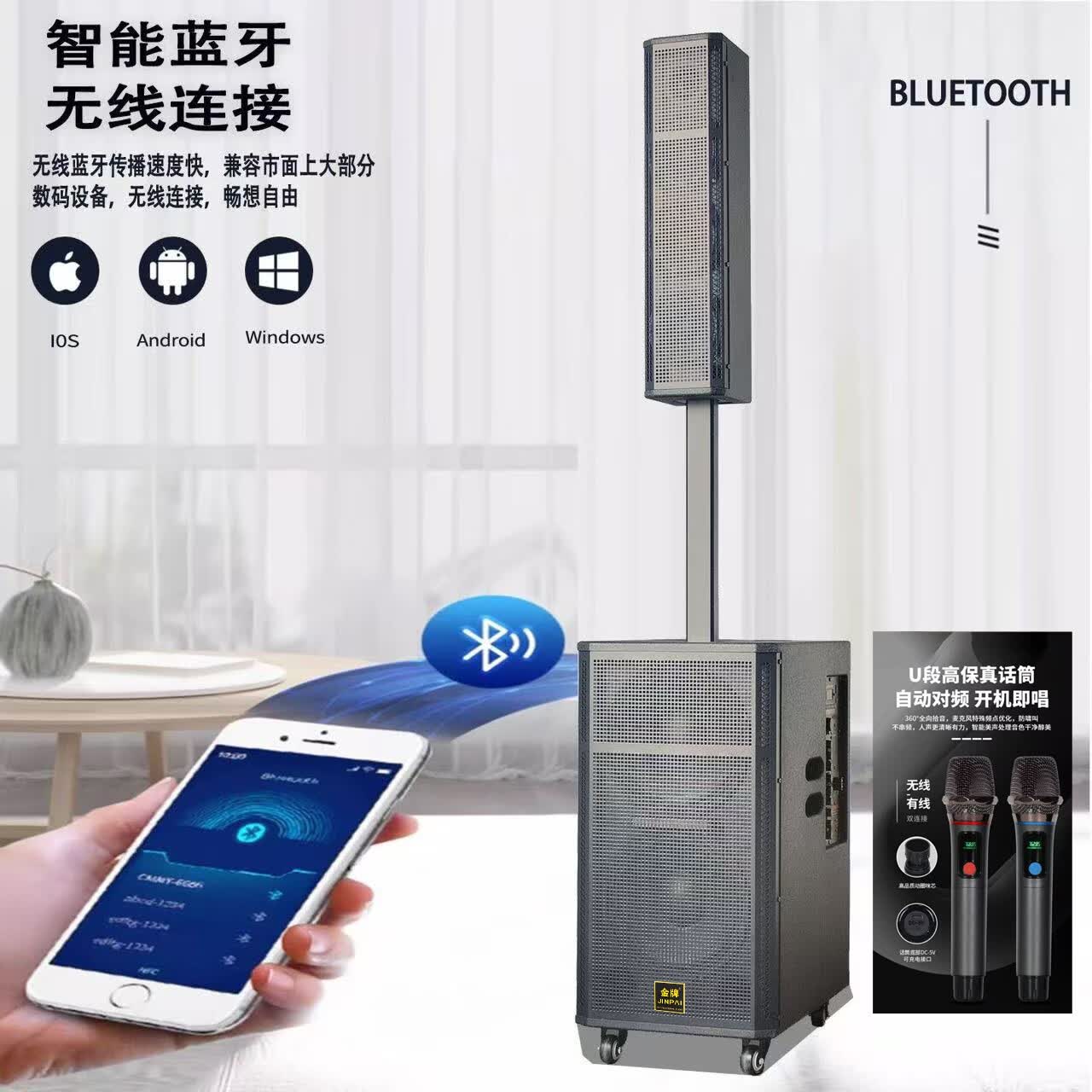 金牌【线阵三分频设计】户外充电蓝牙直播K歌可充电高音质一体高配版户外便携蓝牙音箱轻奢时尚 G212【双12寸线阵】