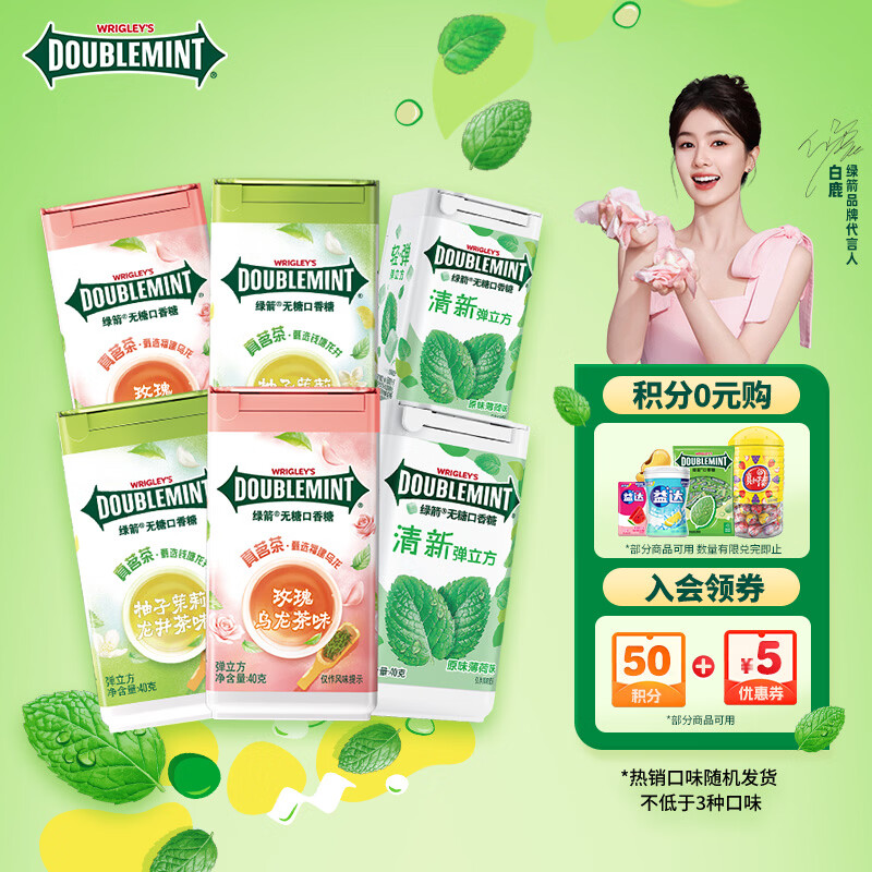 �̼� �����ǵ�����6��Լ235g ������ ���������� ������ʳ�ǹ�  43.9Ԫ