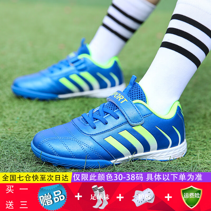 WEJIESS��ͯ����Ь�鶤TFƽ��С��������Сѧ����Ůͯѵ��������Ь 79Ԫ