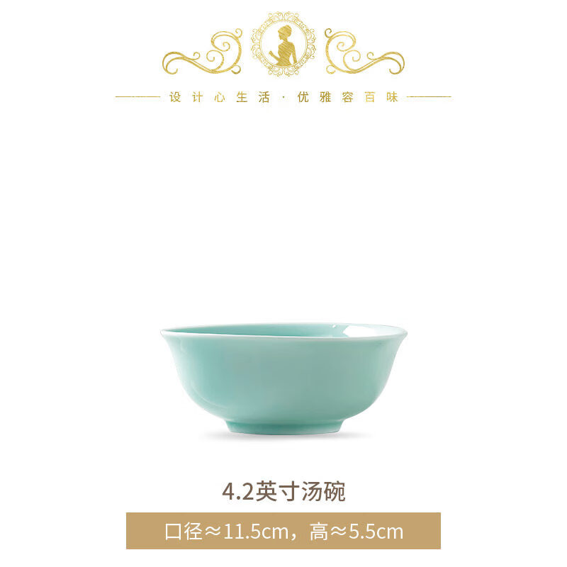 精缔陶瓷JINGDI釉下彩青釉高白瓷2026碗碟套装家用高颜值景德镇餐具套装乔迁送礼 4.2英寸汤碗