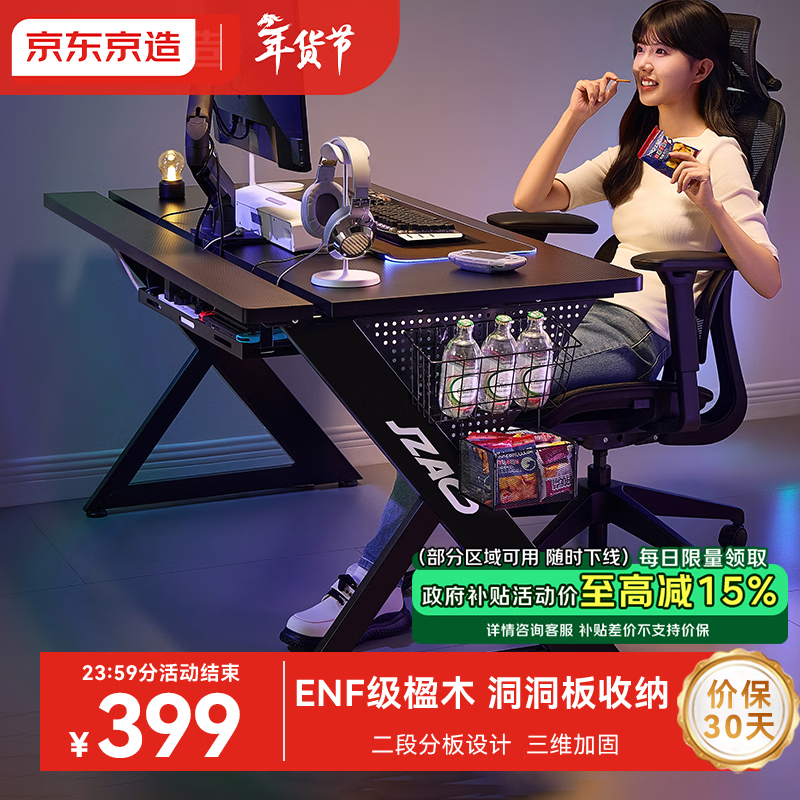 ��������̩̹A3�羺��̨ʽ��������ʵľENF�����������칫��̼��ά��1.4m 373.87Ԫ