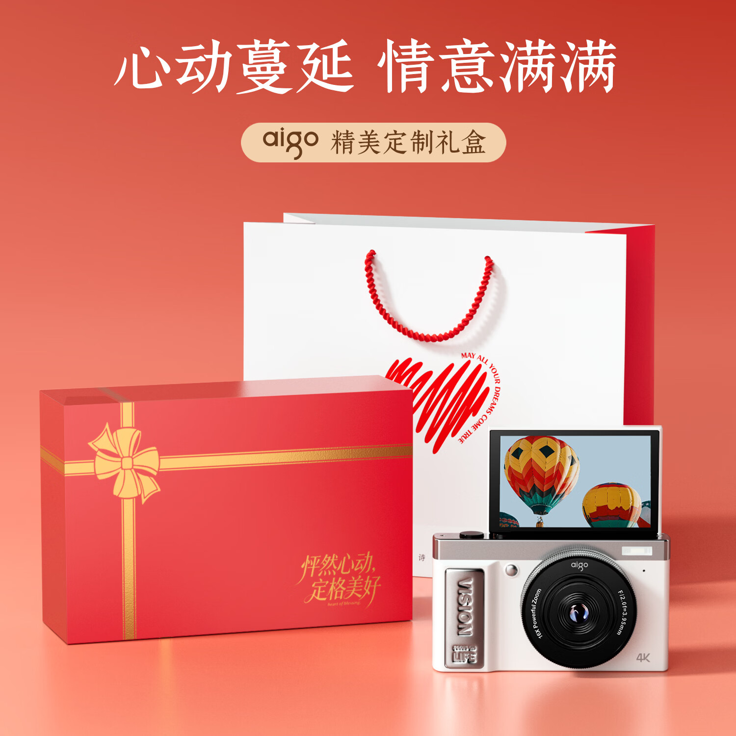aigo������ D9/E9���İ� ��ת��������� ��ɫ 64G��� 469Ԫ