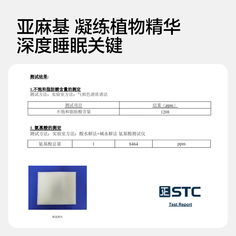 寐（MINE）MINEX亚麻基深睡面包枕记忆枕 午睡枕头 40*60*8cm 一对 中枕 8cm