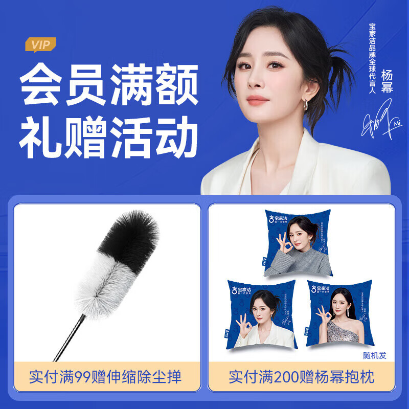 宝家洁(BAOJIAJIE)【杨幂同款】粘毛器可撕式粘毛滚筒粘毛神器替换纸除尘长柄大号 24cm 300撕 5卷 +新一代长杆粘毛器