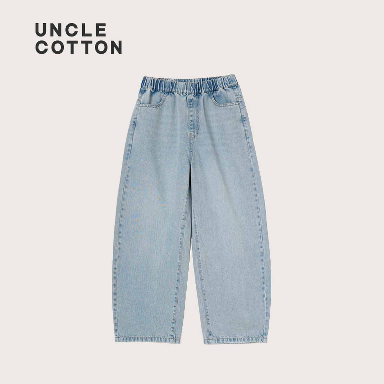 棉叔叔【泡芙香蕉裤】女童2026春季新品复古软牛仔裤时尚好搭男童裤子 水洗蓝 120 120