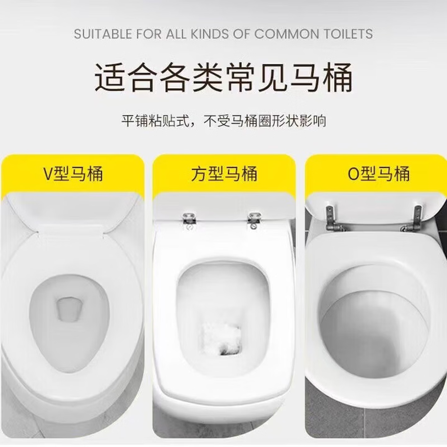 一次性马桶垫全覆盖坐便器垫套夏旅行产妇月子便携厕所坐垫纸 20片