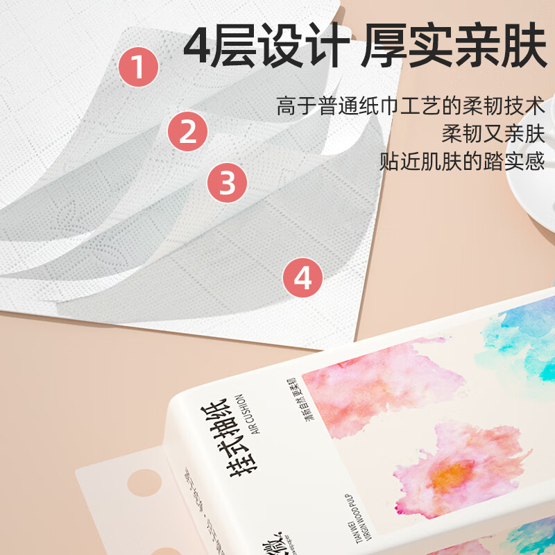 天微1000张纸巾挂式抽纸大规格底部抽纸卫生纸 家用整箱纸面巾纸餐巾 4层 1000张*9提