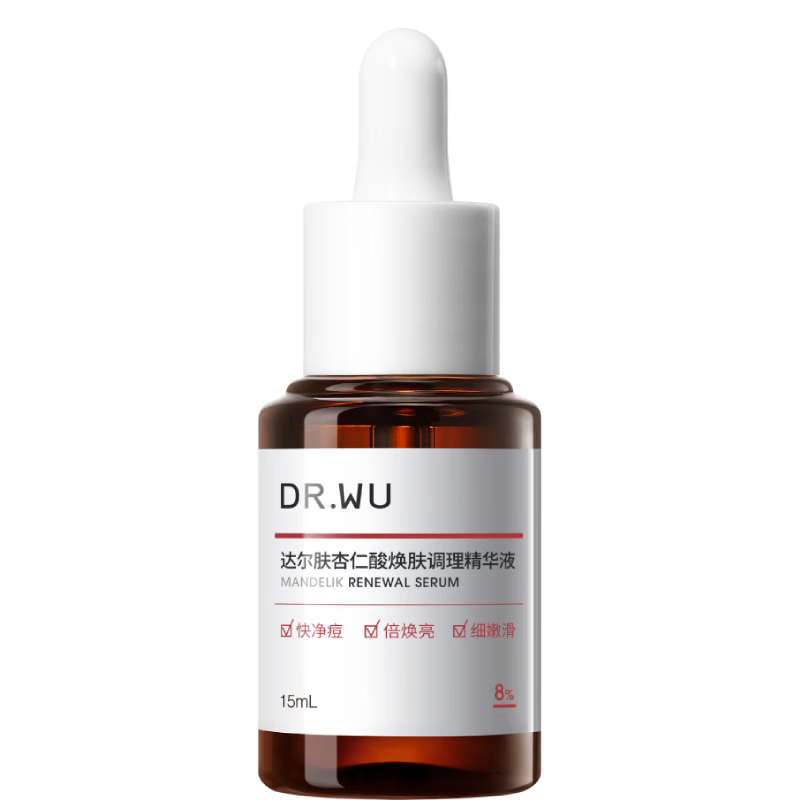 达尔肤（DR.WU）杏仁酸精华8%15ml三重酸抗痘祛闭口中秋节礼物女生礼物