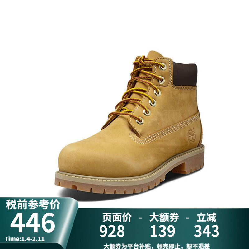 添柏岚（Timberland）【保税直发】女鞋户外经典款高帮黄靴12909W宽版 小麦色 37.5 （US5）