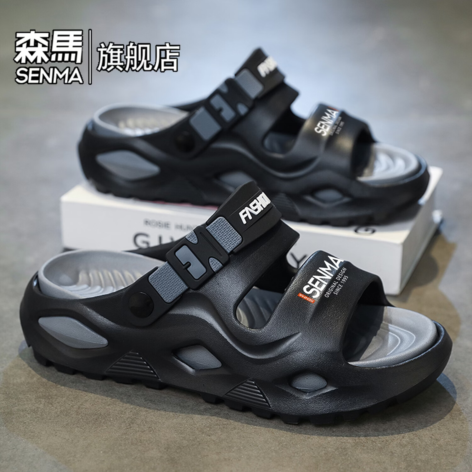 森馬拖鞋男2026夏季外穿厚底防滑两用沙滩凉鞋男士大码踩屎感运动凉拖 黑灰【基础款】 38-39 现货秒发