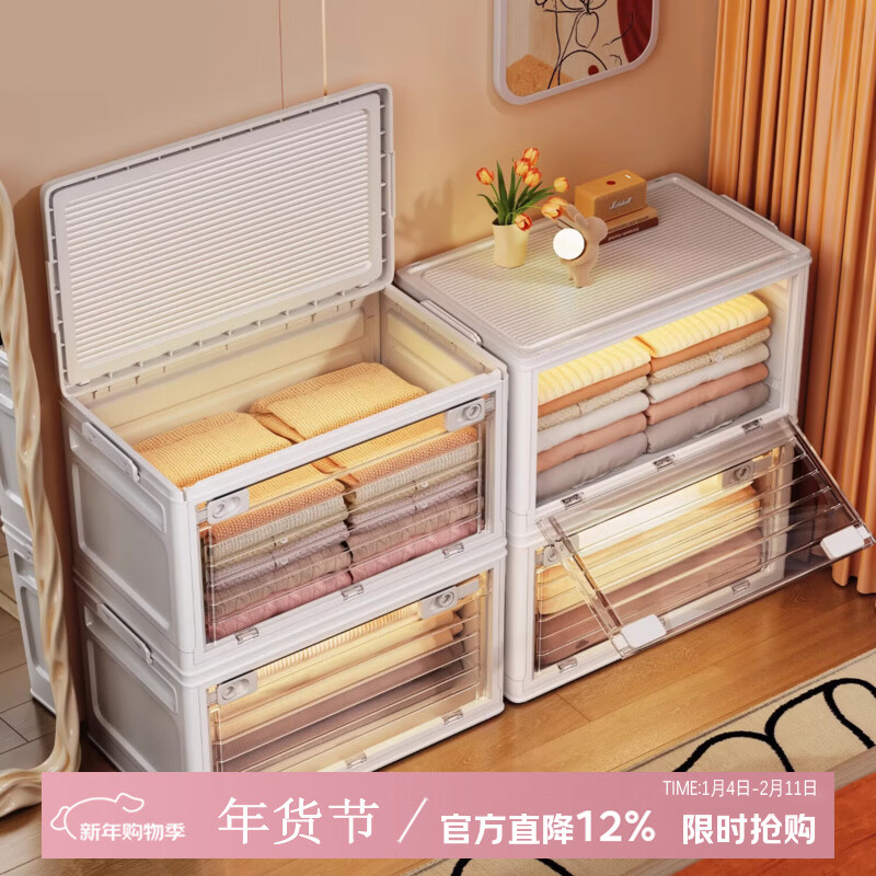 吱凡日本衣服收纳箱大容量家用衣服物收纳柜可折叠储物柜被子整理箱子 【实色款】加大号【双开门/带滑轮】 2个装【0异味/破损包赔】